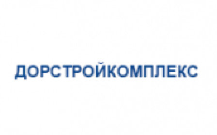 ООО ДорСтройКомплекс